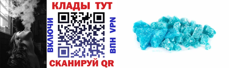 Купить АМФЕТАМИН  A-PVP  Галлюциногенные грибы  Мефедрон  Канабис  ГАШИШ  Томари