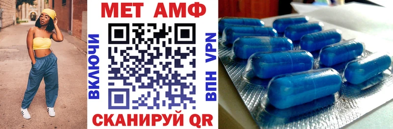 Амфетамин 97%  Купить закладки  Томари 