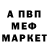 Героин VHQ Damian Matskiv