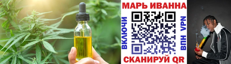 Еда ТГК конопля  Купить  Томари 