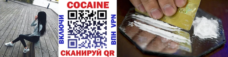 Кокаин VHQ Томари