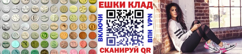 ЭКСТАЗИ mix  Купить  Томари 
