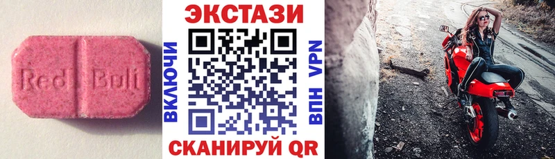 Ecstasy ешки Томари