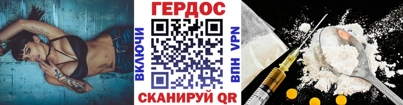 Купить закладки  Томари  ГЕРОИН афганец 