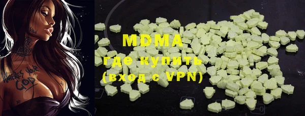 MDMA Premium VHQ Надым