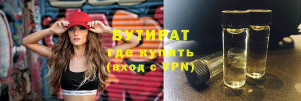 MDMA Premium VHQ Надым