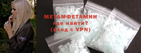 MDMA Premium VHQ Надым