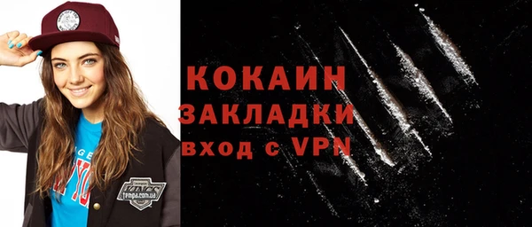 кокаин VHQ Наволоки