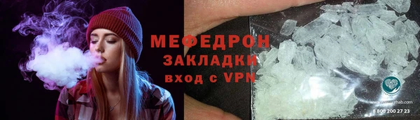 MDMA Premium VHQ Надым