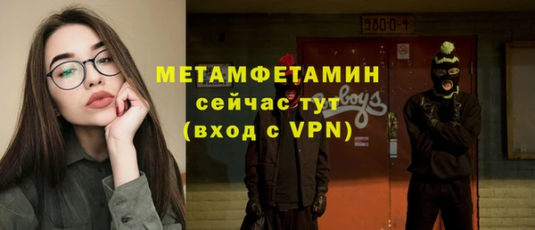 MDMA Premium VHQ Надым