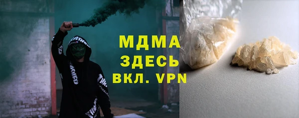 MDMA Premium VHQ Навашино