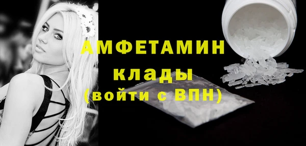 MDMA Premium VHQ Надым