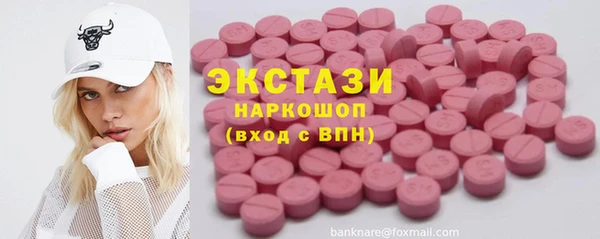 MDMA Premium VHQ Навашино