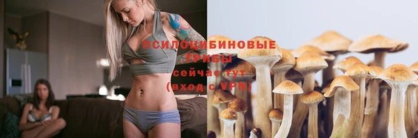 метадон Нефтекумск