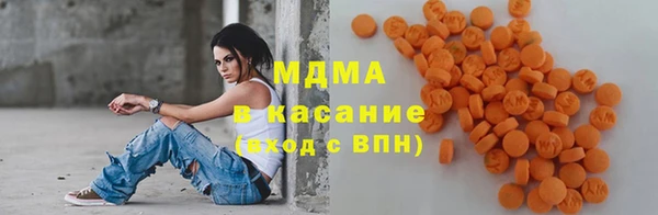 MDMA Premium VHQ Надым