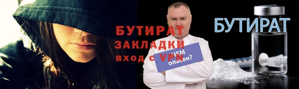 MDMA Premium VHQ Навашино