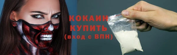 MDMA Premium VHQ Навашино