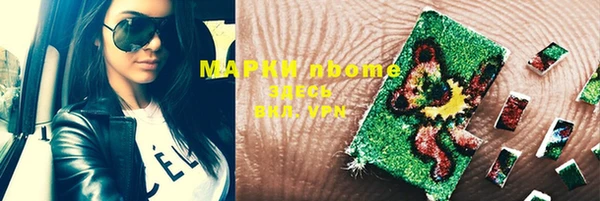 MDMA Premium VHQ Надым