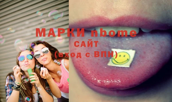 MDMA Premium VHQ Надым