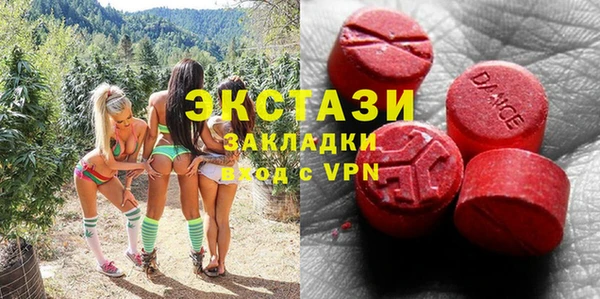 MDMA Premium VHQ Навашино