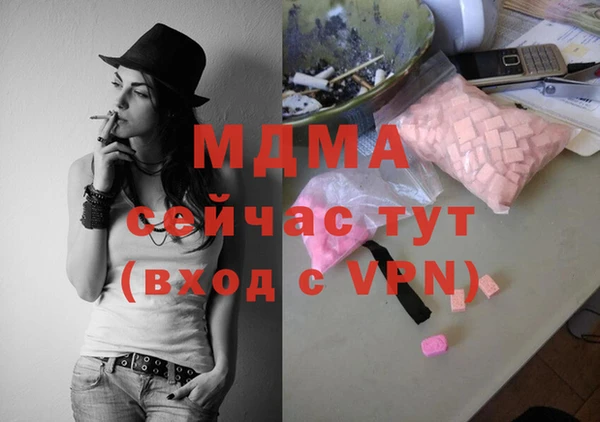 MDMA Premium VHQ Навашино
