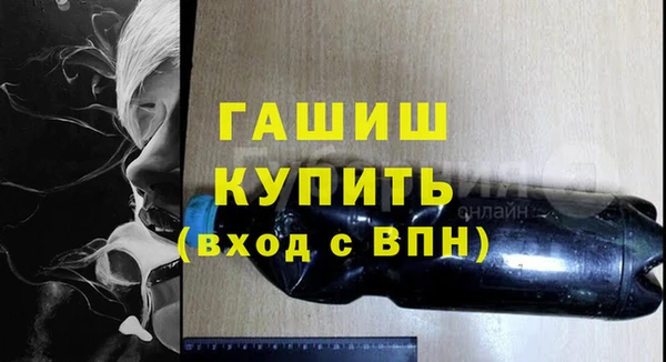MDMA Premium VHQ Навашино