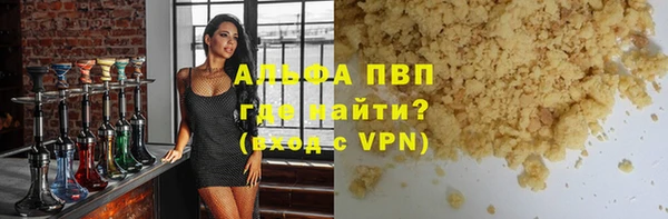 MDMA Premium VHQ Навашино