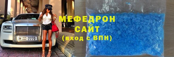 MDMA Premium VHQ Навашино