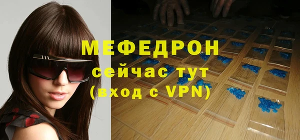 MDMA Premium VHQ Навашино