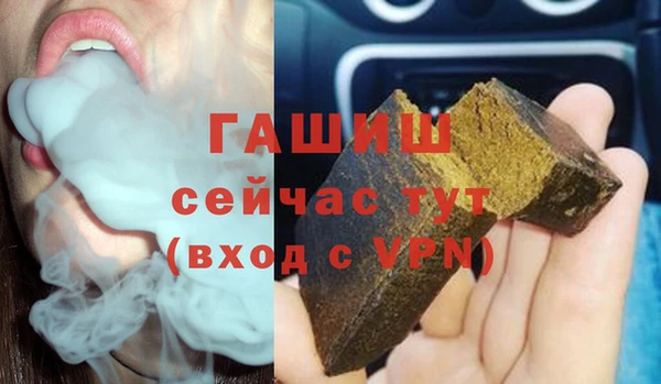 MDMA Premium VHQ Навашино