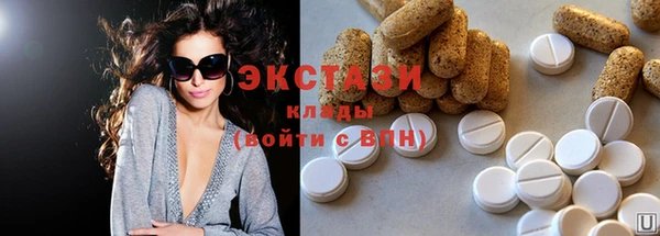 MDMA Premium VHQ Навашино
