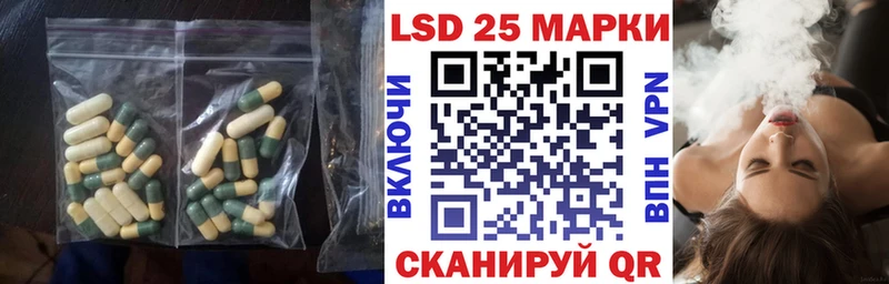 LSD-25 экстази ecstasy  Купить где  Томари 
