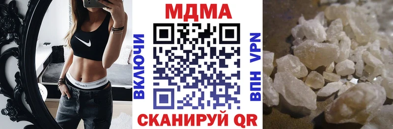 Купить закладки  Томари  MDMA crystal 