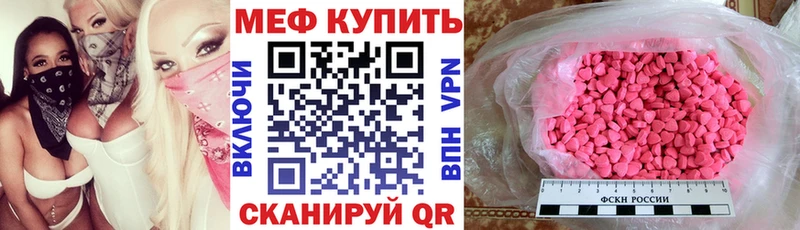 Мефедрон mephedrone  Купить где  Томари 