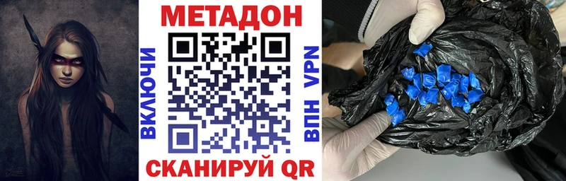 Купить закладки  Томари  Метадон methadone 