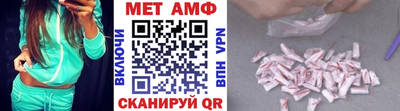 Купить  Томари  Первитин кристалл 