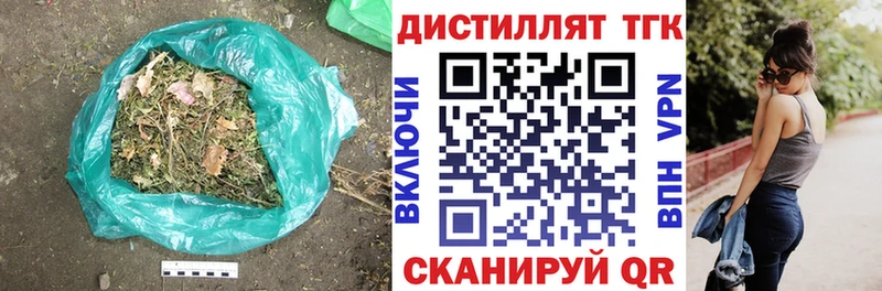 Купить где  Томари  Дистиллят ТГК Wax 